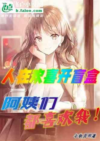 娱乐吃瓜作品推荐小说,跟随小说走进娱乐八卦的世界