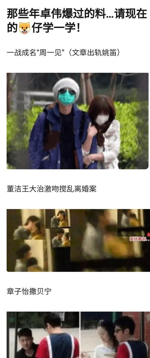 娱乐吃瓜视频如何找,热点追踪与观众心理解析