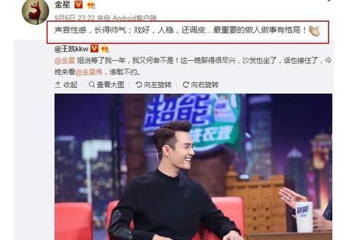 吃瓜娱乐圈点外卖,揭秘明星幕后生活与趣味瞬间