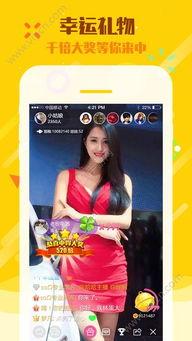 娱乐吃瓜酱直播在哪看,全方位解析观看途径