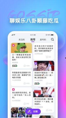 吃瓜网每日娱乐海外,每日娱乐海外速递，揭秘国际娱乐圈热点事件