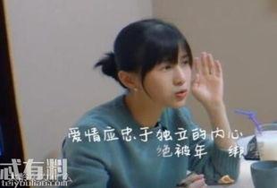 娱乐吃瓜酱说分手,吃瓜群众热议不断