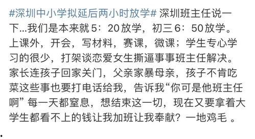 娱乐吃瓜教授打油诗,趣味横生，笑谈娱乐圈