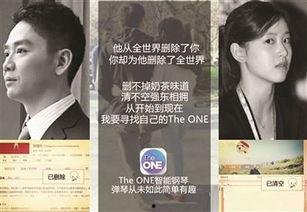 娱乐吃瓜酱广告文案,揭秘娱乐圈幕后故事，带你畅游八卦海洋
