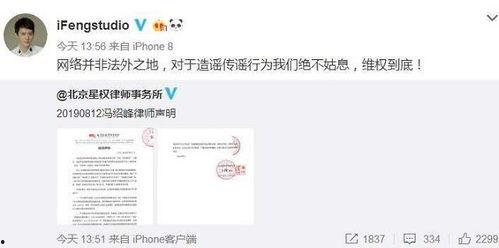 娱乐吃瓜的微博,揭秘明星幕后故事