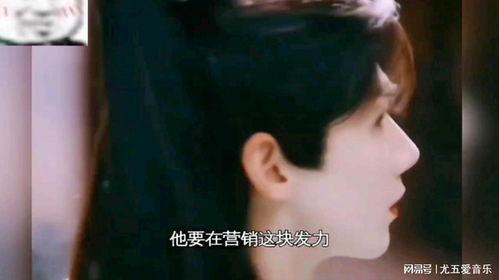 娱乐吃瓜搞笑片段