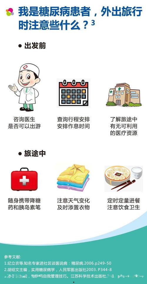 娱乐吃瓜酱酸菜的小说,揭秘娱乐圈背后的酸甜苦辣