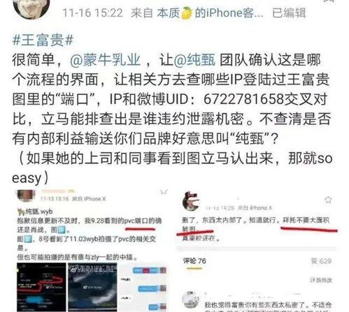 吃瓜娱乐间准吗,揭秘娱乐圈幕后真相，准度惊人！