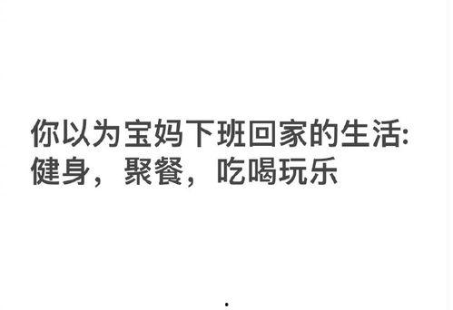 娱乐吃瓜酱励志语录,娱乐语录中的正能量启示