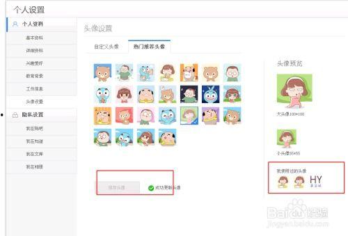 吃瓜娱乐账号咋样做,如何轻松成为热门博主