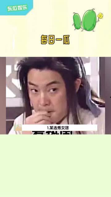 每日娱乐在线吃瓜呀