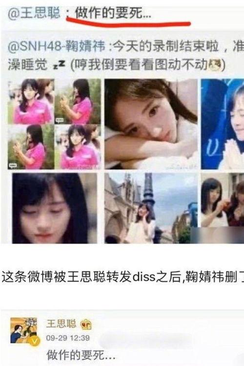 娱乐圈吃瓜群友,揭秘明星幕后故事与八卦风云