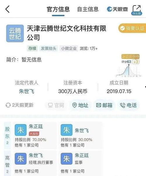 娱乐圈吃瓜语音,幕后真相与明星隐私曝光
