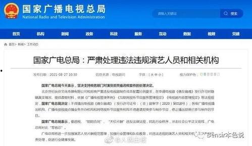 娱乐吃瓜入口小程序,跟随“吃瓜入口”小程序，畅游八卦海洋