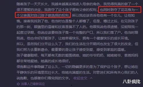 2021年娱乐吃瓜群,年度娱乐圈热点事件大盘点