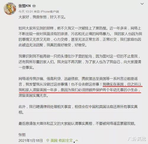 2021年娱乐吃瓜群,年度娱乐圈热点事件大盘点