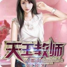 娱乐吃瓜郭老师小说,揭秘娱乐圈背后的秘密与笑料