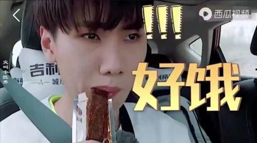 娱乐吃瓜酱雄竞,娱乐吃瓜酱的激情演绎