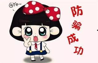 娱乐吃瓜酱打车骗局,警惕新型网络诈骗手段