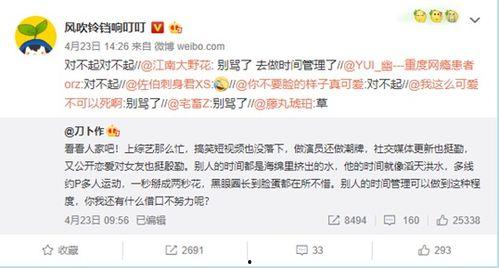 娱乐吃瓜起网络名字,揭秘明星幕后故事