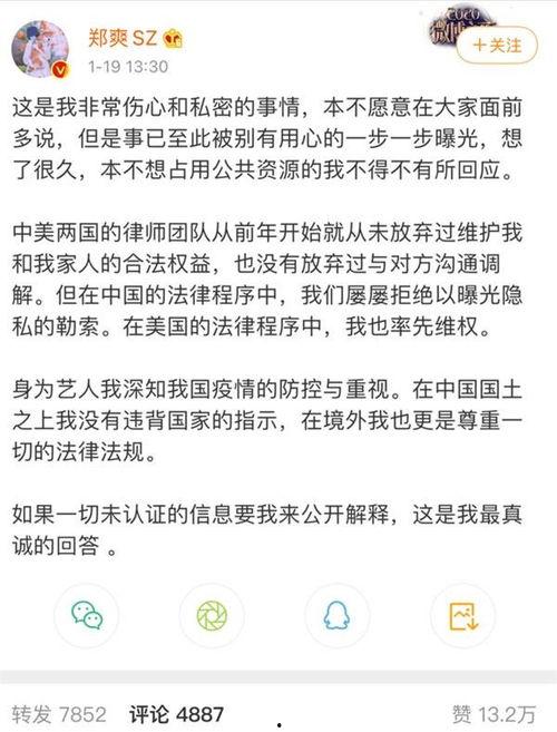 娱乐吃瓜起网络名字,揭秘明星幕后故事