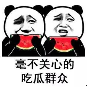 娱乐吃瓜经典语录,笑料百出，揭秘明星幕后趣闻