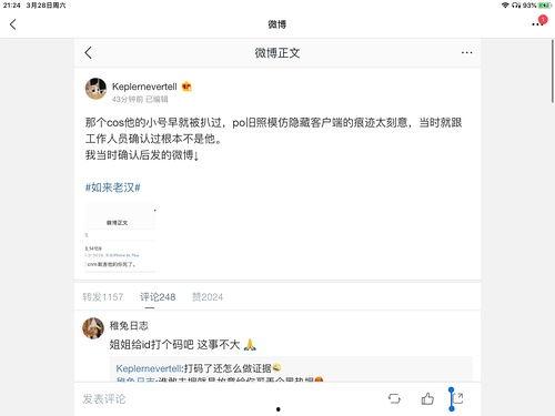 娱乐圈吃瓜汇总,揭秘明星幕后故事与热点事件