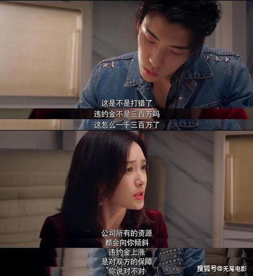 娱乐圈吃瓜目录,揭秘明星幕后故事与八卦风云