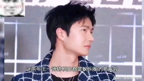 娱乐吃瓜酱精神分裂,精神分裂下的狂欢盛宴