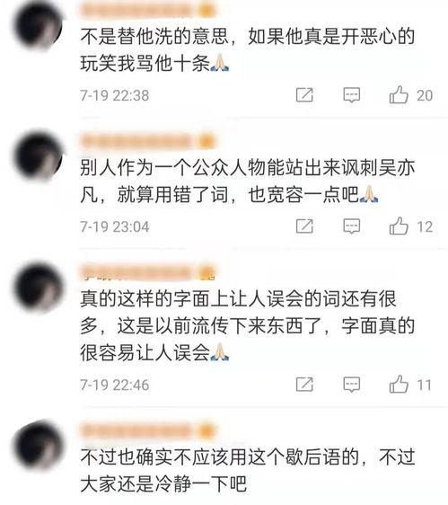 娱乐吃瓜女艺人吵架,吃瓜女艺人上演激烈争吵大戏