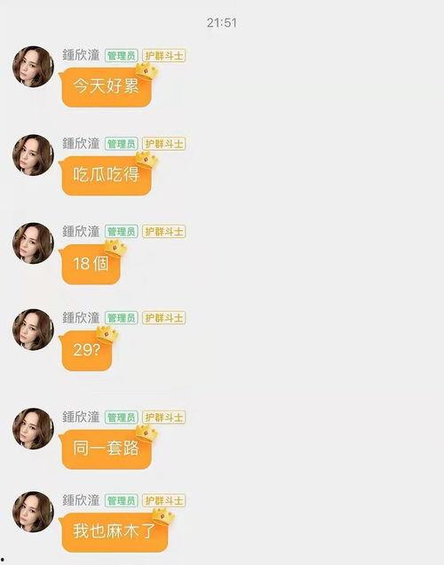 娱乐榜TOP吃瓜解析,揭秘明星幕后故事与热点事件