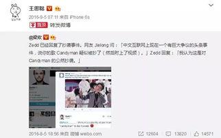 娱乐吃瓜姐妹微博,吃瓜姐妹微博带你探秘明星幕后故事