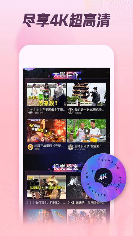 娱乐吃瓜模板素材视频下载,吃瓜群众必备的素材视频下载攻略
