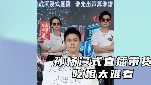 娱乐吃瓜老头直播小说,吃瓜老头玩转娱乐风云