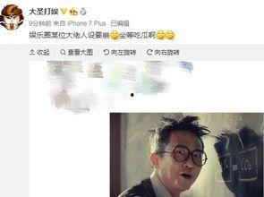 娱乐吃瓜小杰微博,揭秘娱乐圈那些不为人知的吃瓜瞬间