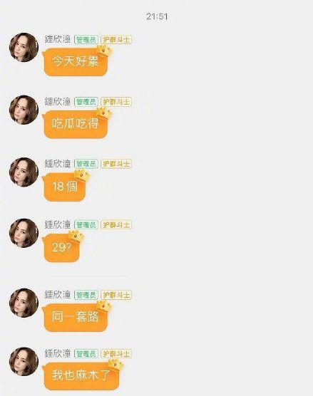 娱乐吃瓜酱量子纠纷,揭秘娱乐圈神秘事件背后的真相