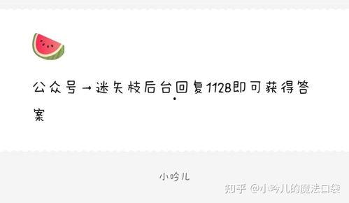 娱乐爆料吃瓜吐槽,揭秘明星幕后故事，笑谈八卦趣闻
