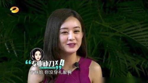 娱乐吃瓜酱委屈男友,一场甜蜜的误会与和解之旅