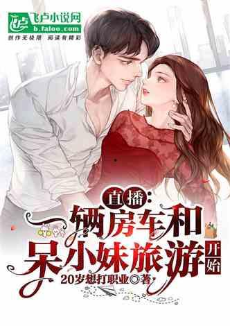 娱乐吃瓜酱哥哥小说,揭秘娱乐圈背后的秘密与笑料