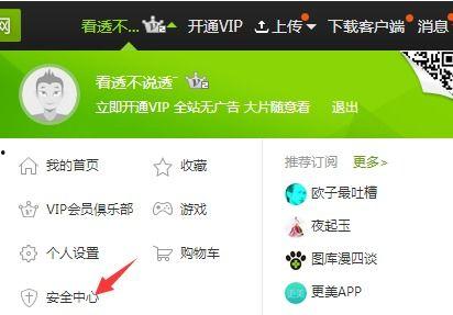 娱乐吃瓜账号如何变现,揭秘网红变现全攻略