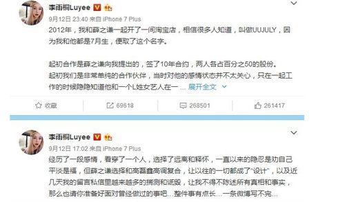 吃瓜群众的娱乐事,吃瓜群众眼中的明星八卦盛宴