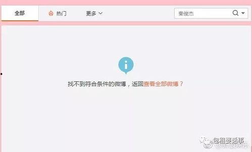 718娱乐吃瓜网站多少,热门事件背后的真相与内幕