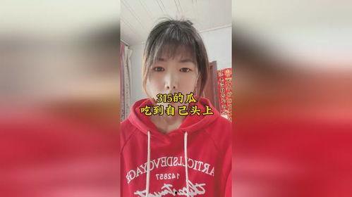 315娱乐圈吃瓜,揭秘明星幕后真相，吃瓜群众狂欢时刻