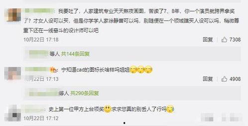 娱乐吃瓜大事件,揭秘年度最热吃瓜大事件