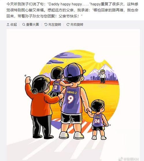 娱乐吃瓜酱苦尽甘来,从苦涩到甘甜的蜕变之旅