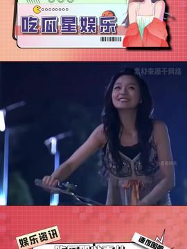 娱乐吃瓜酱的女声,揭秘娱乐圈幕后故事的女声传奇