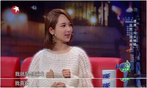 娱乐吃瓜直播杨紫视频,笑料百出引网友热议