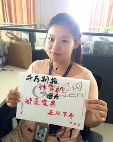 娱乐吃瓜酱高考300,娱乐吃瓜酱的逆袭之路