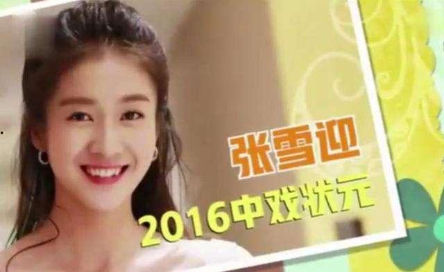 娱乐吃瓜酱高考300,娱乐吃瓜酱的逆袭之路