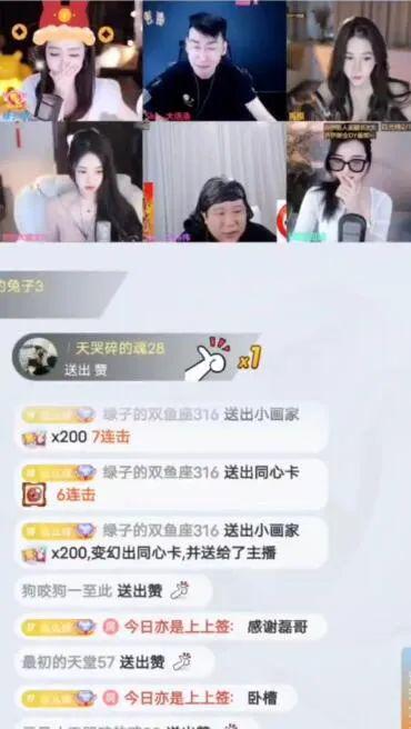 娱乐主播吃瓜内容,主播带你品尝“吃瓜”盛宴